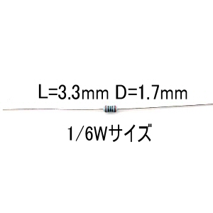 電子部品 金属皮膜抵抗 金属皮膜抵抗 1 4w 1 6wサイズ リセプタクル 0 1712 4 5個入